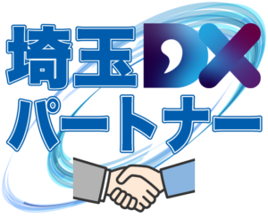 埼玉県DX推進ネットワーク　DXパートナー認定のロゴ